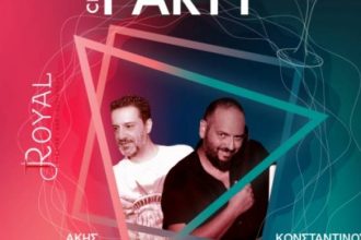 Cocktail Closing Party στον ΚΗΠΟ του Royal