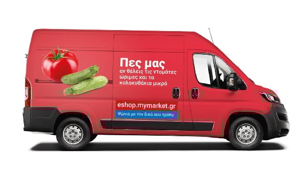 Με νέες υπηρεσίες το eshop των My market και στην Πάτρα
