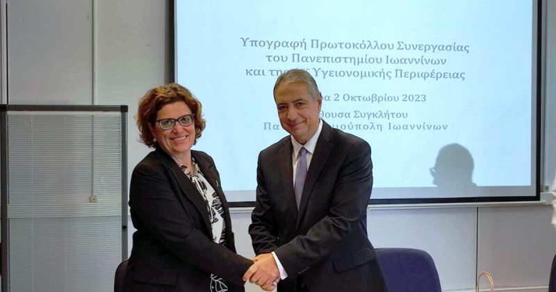Μνημόνιο συνεργασίας με το Πανεπιστήμιο Ιωαννίνων - Το τρίτο κατά σειρά με πρωτοβουλία της 6ης ΥΠΕ