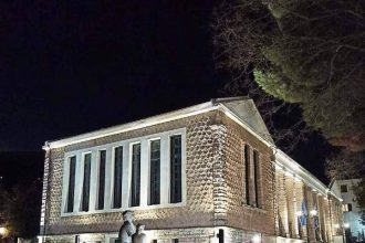 Τ’ αποτελέσματα του Διαγωνισμού «Άθλον Ποιήσεως Γιάννη Κουτσοχέρα και Λένας Στρέφη - Κουτσοχέρα 2024»