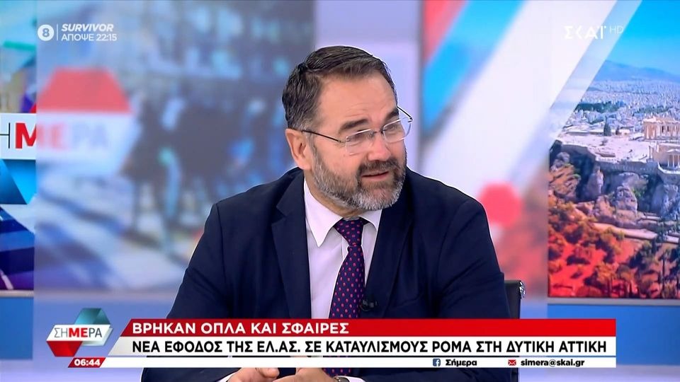 Μπαλάσκας: «Θα πάμε αίμα τους Ρομά, θα μπούμε στα σπιτάκια τους»