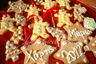 Αυτά είναι τα καλύτερα Χριστουγεννιάτικα μπισκότα!