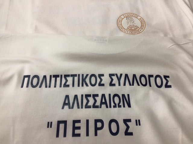 Ο Πολιτιστικός Σύλλογος Αλισσαίων «Πείρος» έγινε … μπλουζάκι!