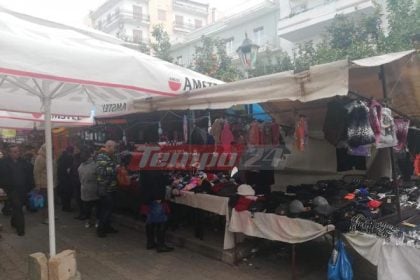 Πάτρα: Έως τις 22 Δεκεμβρίου οι αιτήσεις για τους Μποναμάδες