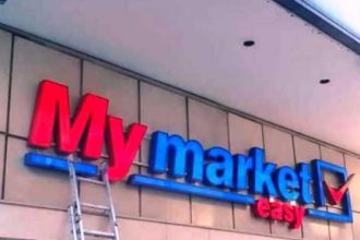 Τα My Market κέρδισαν το στοίχημα