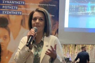 Νάντια Ασκούνη: “Περισσότερη Ευρώπη στην Ελλάδα, περισσότερη Ελλάδα στην Ευρώπη”