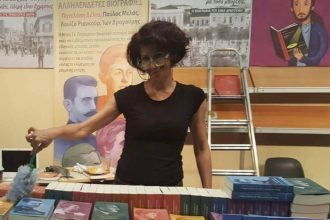 Ο ατέρμονος χρόνος των βιβλιοπωλείων της Νέλλης Βουτσινά