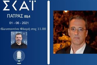 Ο Νίκος Σύφαντος στον ΣΚΑΪ 89,4: Η αστυνομία αναζητά αυτόν που “παρήγγειλε” το συμβόλαιο θανάτου του Μπερδέση