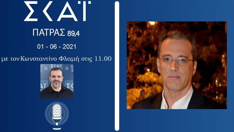 Ο Νίκος Σύφαντος στον ΣΚΑΪ 89,4: Η αστυνομία αναζητά αυτόν που “παρήγγειλε” το συμβόλαιο θανάτου του Μπερδέση