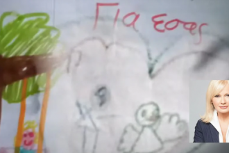 Αγγελική Νικολούλη: Η “προφητική” ζωγραφιά της Τζωρτζίνας – Το τρέιλερ της εκπομπής “Φως στο Τούνελ”