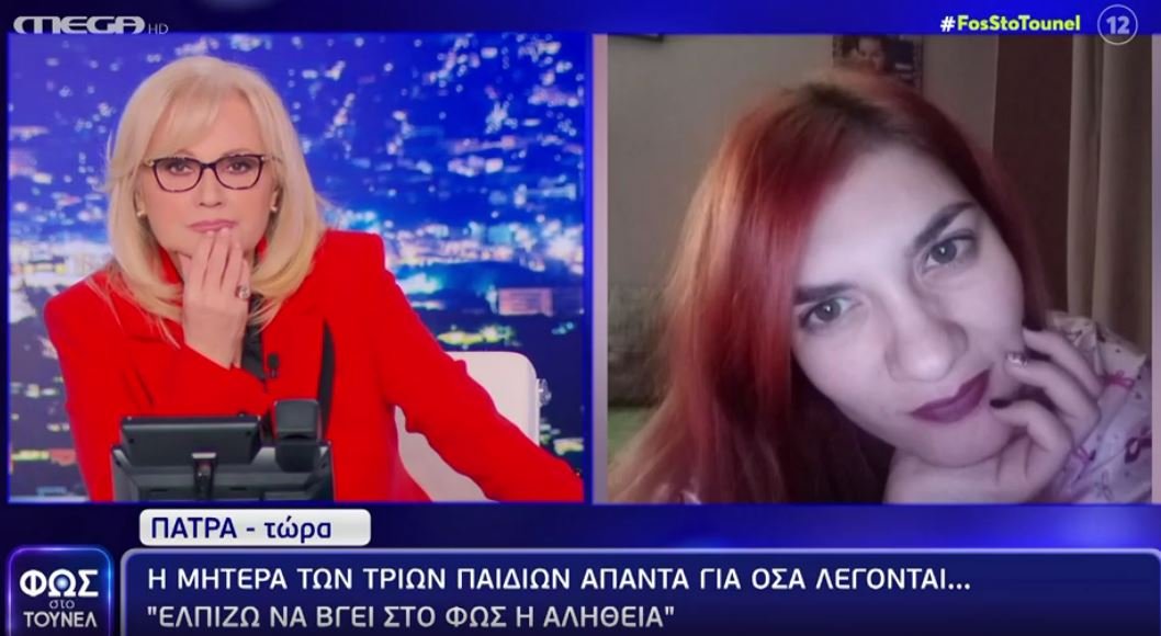 Τι τηλεθέαση έκανε η Αγγελική Νικολούλη το βράδυ της Παρασκευής – Αναλυτικά τα ποσοστά
