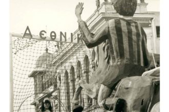 Πάτρα: Έκθεση Αρχειακών Καρναβαλικών Φωτογραφιών