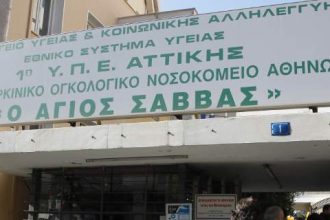 Καρκινοπαθείς περιμένουν ακόμη και 6 μήνες για ακτινοθεραπεία