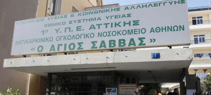 Καρκινοπαθείς περιμένουν ακόμη και 6 μήνες για ακτινοθεραπεία