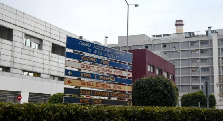 Νοσοκομείο Άγιος Ανδρέας: Νέα επίθεση στο νοσηλευτικό προσωπικό - Συνοδός ασθενούς αναζητείται από την Αστυνομία