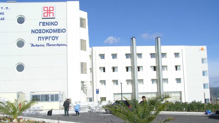 Άσκηση ετοιμότητας αύριο στο νοσοκομείο Πύργου