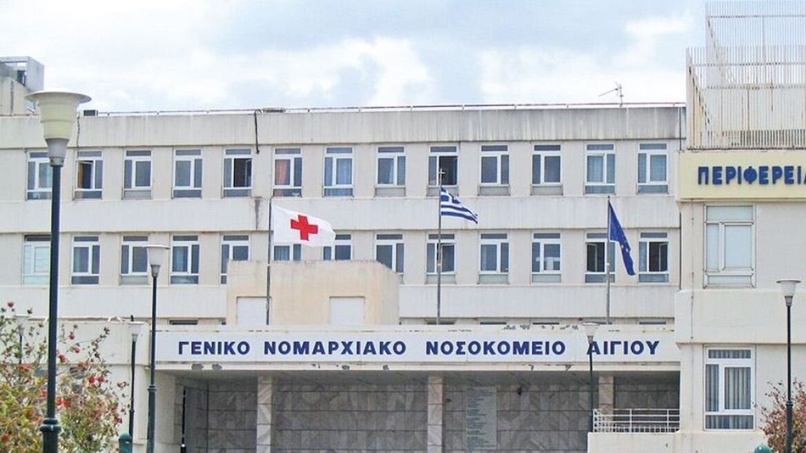 Ένωση Ιατρών Νοσοκομείων Αχαΐας: Τραγική η κατάσταση στο Ακτινολογικό Τμήμα του Νοσοκομείου Αιγίου