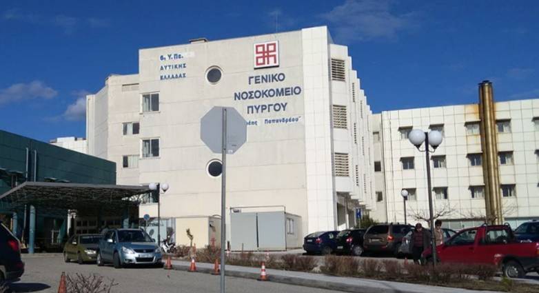 Νοσοκομείο Πύργου: Προκαταρκτική για τον αστυνομικό που είχε εγκεφαλίτιδα και τον έδιωξαν