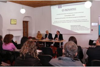 Εκπαιδευτικό σεμινάριο του ευρωπαϊκού έργου CI-NOVATEC στα Καλάβρυτα