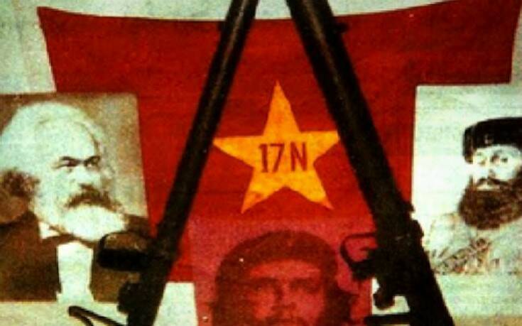 Σαν σήμερα 21 Φεβρουαρίου