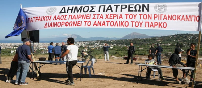 Η Συντονιστική Συλλόγων και Φορέων Ανατολικού Τομέα για την μεγάλη πορεία του Δήμου Πατρέων