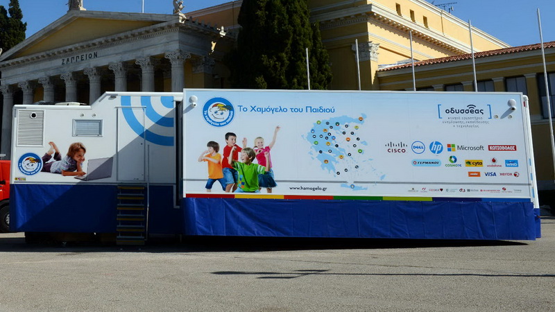 Πύργος: Σήμερα το 1ο Κινητό Εργαστήριο Ενημέρωσης, Εκπαίδευσης & Τεχνολογίας από «Το Χαμόγελο του Παιδιού»