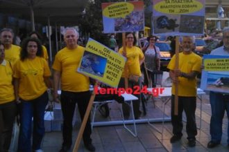 Πάτρα: Έφτασε τα 30 η ΟΙΚΙΠΑ και το γιορτάζει