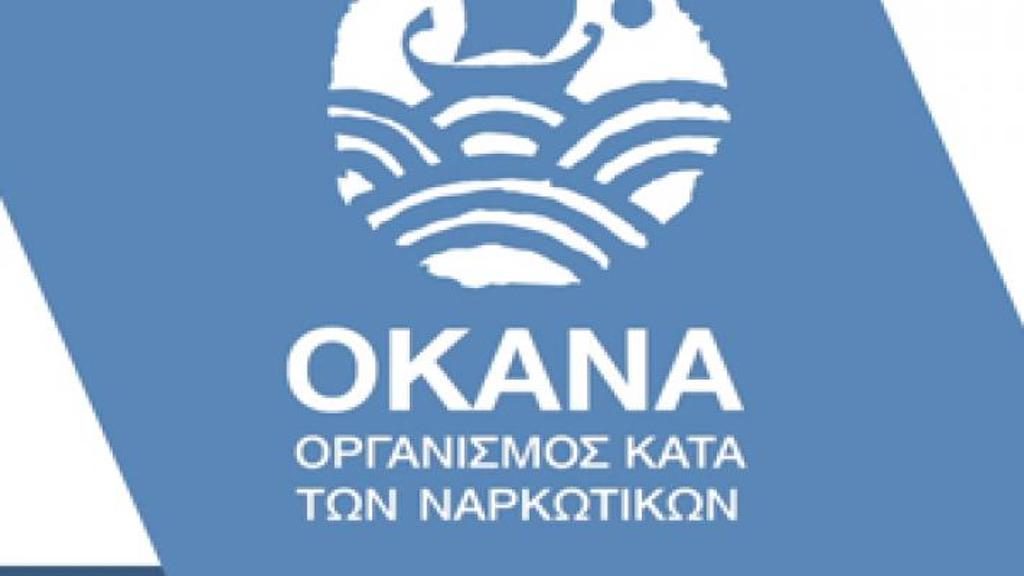 Πάτρα: Δράση ενημέρωσης και ευαισθητοποίησης από την Κινητή Μονάδα Παρέμβασης του ΟΚΑΝΑ