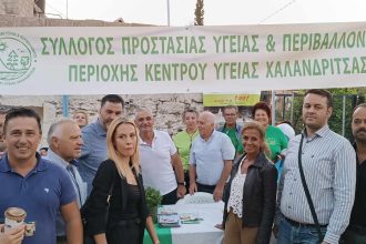 Χρήστος Βουλδής: Επίσκεψη και αιμοδοσία στην Αγροτική Έκθεση Χαλανδρίτσας