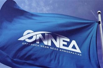 ΟΝΝΕΔ Αιγιαλείας: Συγκέντρωση τροφίμων για το "Χαμόγελο του Παιδιού"