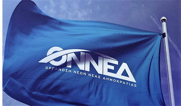 ΟΝΝΕΔ Αιγιαλείας: Συγκέντρωση τροφίμων για το "Χαμόγελο του Παιδιού"