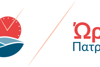 Ώρα Πατρών: Συμμετοχή σε εκδηλώσεις τιμής και μνήμης