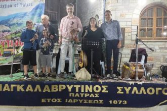 Το 18ο Παγκαλαβρυτινό αντάμωμα στην Κλειτορία και την Κέρτεζη - ΦΩΤΟ