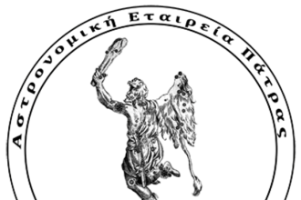 Πάτρα: "Ημέρες Ορθολογισμού" από την Επιστημονική Εταιρεία Ωρίων