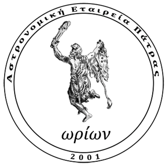 Πάτρα: "Ημέρες Ορθολογισμού" από την Επιστημονική Εταιρεία Ωρίων