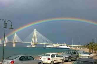 Το ουράνιο τόξο "αγκάλιασε" τη Γέφυρα Ρίου - Αντιρρίου!