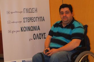 Το αναπτυσσόμενο μοντέλο του Προσβάσιμου Τουρισμού