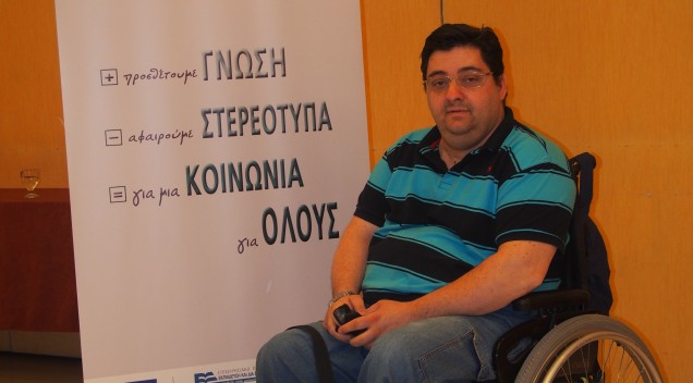 Το αναπτυσσόμενο μοντέλο του Προσβάσιμου Τουρισμού