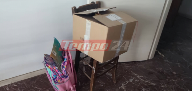 Πάτρα: Αλαλούμ με τη σχολική τσάντα της Τζωρτζίνας – Πότε θα παραδοθεί τελικά στην ανακρίτρια