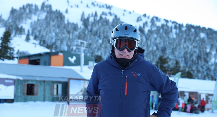 Στο χιονοδρομικό Καλαβρύτων ο αμερικανός πρέσβης