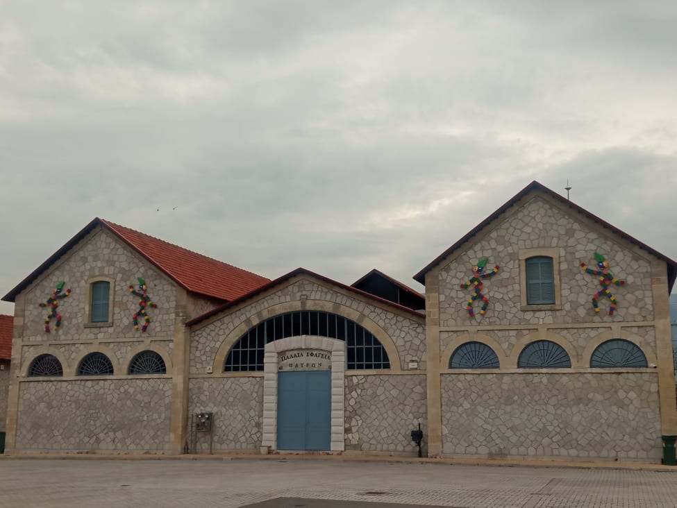 Αποκριάτικη εκδήλωση στα Παλαιά Σφαγεία