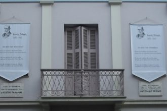 Πάτρα: Η Ολυμπιακή Φλόγα στο σπίτι του Κωστή Παλαμά