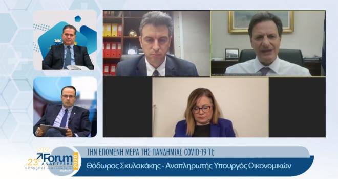 Επιμελητήριο Αχαΐας: Διαδικτυακή συνεδρία για την επόμενη μέρα της πανδημίας