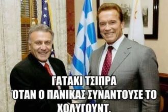 Μέσω ... Πανίκα η απάντηση του facebook στον Τσίπρα για την Τζολί