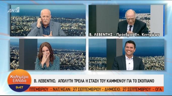 Το απίστευτο τηλεφώνημα που δέχθηκε "on air" ο Γιώργος Παπαδάκης - ΦΩΤΟ