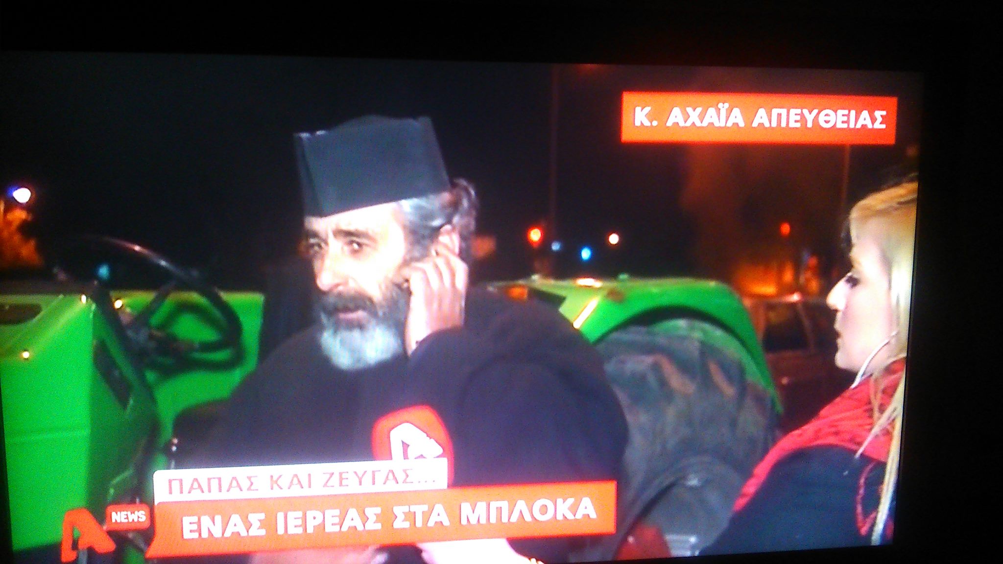 Στον Alpha ο παπα – Κώστας Σταθόπουλος από το μπλόκο των αγροτών στην Κάτω Αχαΐα!