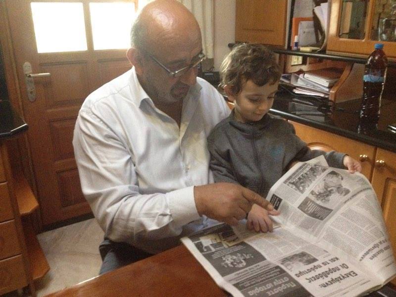Παππούς και εγγονός διαβάζουν τα νέα!