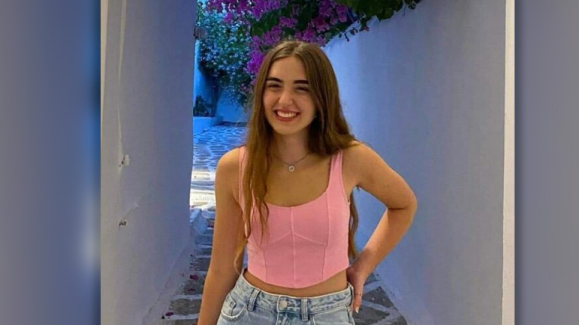 Παγκαλαβρυτινός Σύλλογος Πατρών: Αφιερωμένο στη μνήμη της Αναστασίας Παπαγγελή που έχασε τη ζωή της στα Τέμπη