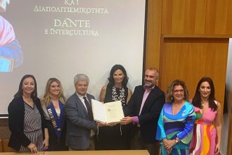 Ολοκληρώθηκε το 1ο Διεθνές Συνέδριο: «Ο Ιταλικός Πολιτισμός στον Κόσμο» με θέμα «Δάντης και Διαπολιτισμικότητα»