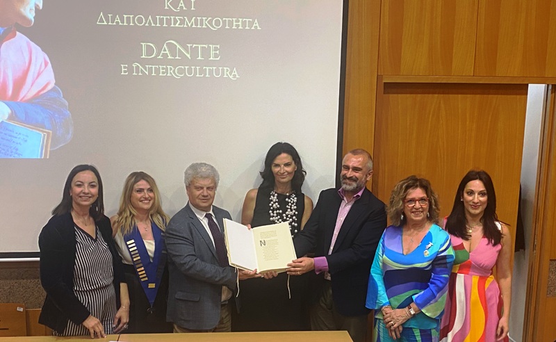 Ολοκληρώθηκε το 1ο Διεθνές Συνέδριο: «Ο Ιταλικός Πολιτισμός στον Κόσμο» με θέμα «Δάντης και Διαπολιτισμικότητα»